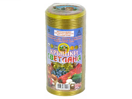Крышка метал. Светлана